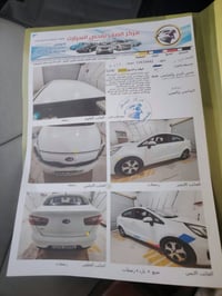 خليجي • ١٦٠٠ قطرتين • ٧٧ الف