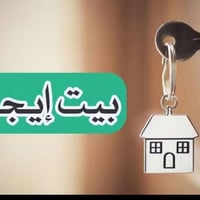حي النور • جنب النهر • غرفتين