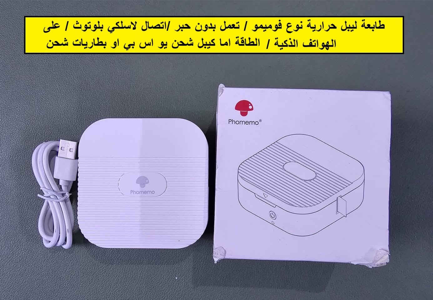 السلام عليكم 

مجموعة من الطابعات المختلفه 

التفاصيل داخل الصور / للتواصل *********** واتس اب توصيل بغداد (5) آلاف محافظات (6) الاف للمزيد زوروا صفحتنا على الفيس بك 

https://www.facebook.com/profile.php?id=61560710157601
