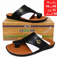 شحاطة رجالي • اسود • توصيل