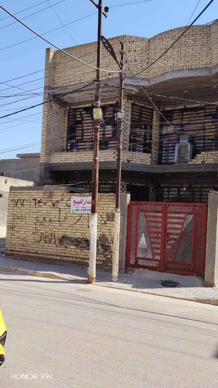 اسلام عليكم بيت للبيع مساحة 150 البيت بي نواقص بعد مكان شارع 20قرب شارع السادة زراعي 25 المنطقة كامله خدمات اونضيفة رقم الهاتف ***********

نص مكتوب في الصور:
- HONOR X9c