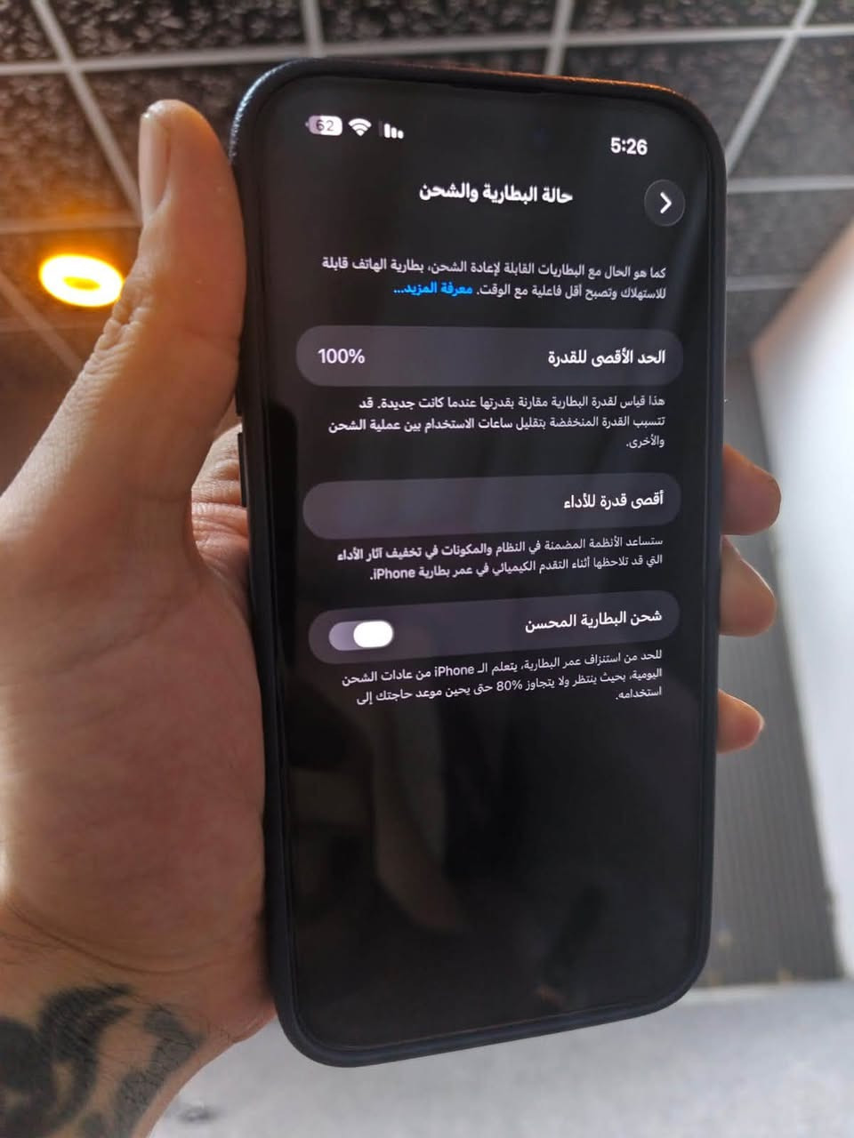 السعر 750 
14 برو ماكس جديد زلغ ما بي عتلت الصامت واكعه تكدر تسوي صامت نقرتين على ظهر التلفون صامت وعام يعني ما مأثرة . البطارية 100 89 معلاية 100 . الجهاز ما مفتوح ولا مبدل بي اي قطعة . كامل ملحقات كارتون وكيبل فقط 
***********  التواصل وتساب مكاني بصرة براضعية
