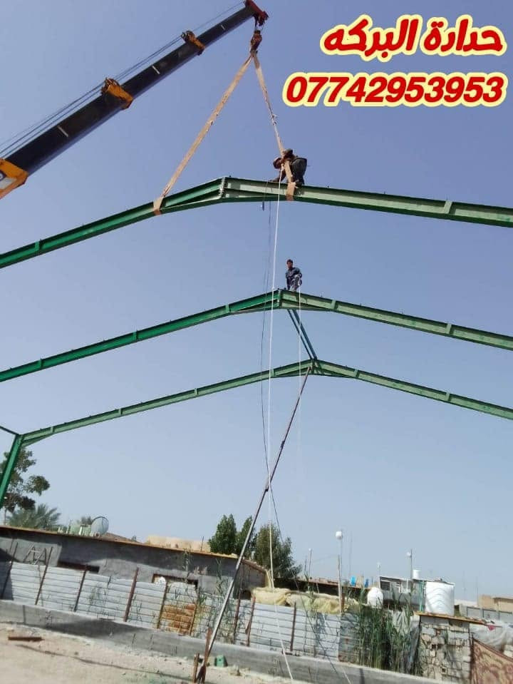 جملون ٤٥م×٢٥م • حدادة البركه • كرفانات