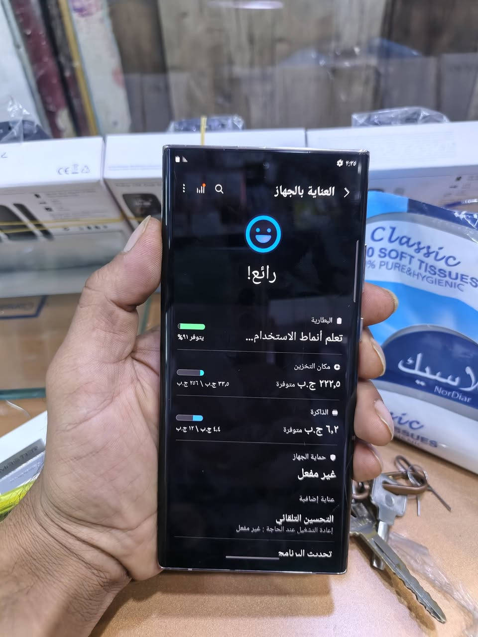 نوت 20 التره الجهاز موضوح بصوره وكامره خلفيه اكس وان تشكل مره تشتغل ومره ماكو يعني بيها مشكله وفط بلبلازمه موضوح بصوره سعره 200 رقم مبايل ***********

