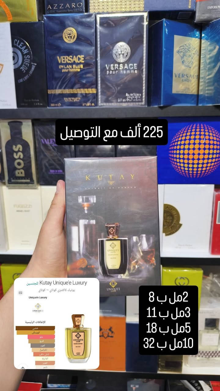 مجموعة عطور يونك لكشري
واتساب ***********
