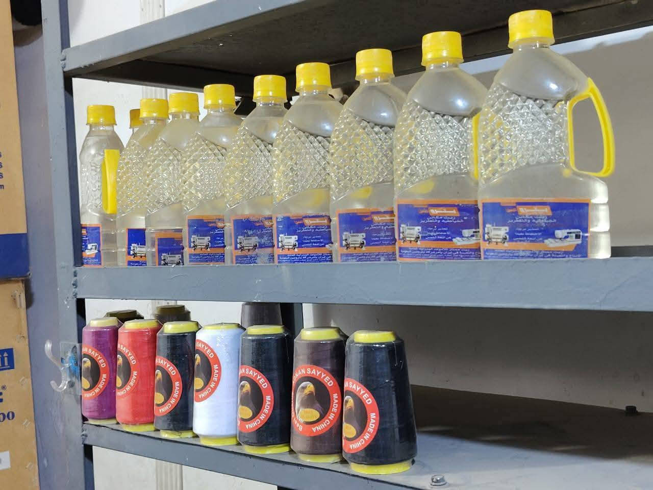 🧵✨ وصلت أحدث مكاين الخياطة ✨🧵
نوفر جميع أنواع مكاين الخياطة الأصلية بمختلف الموديلات، مع ضمان لمدة سنة كاملة.

✅ متوفر لدينا أشهر الماركات العالمية: 🔹 جاك (JACK) 🔹 جيكس (JIX) 🔹 زوجي (ZOJE) 🔹 برذر الياباني الأصلي (Brother) 🔹 جاكس (JACKS) 🔹 وغيرها الكثير من الشركات والماركات العالمية المعروفة.

🛠️ كما نوفر تصليح جميع أنواع مكاين الخياطة بأيدي فنيين مختصين وبأفضل الأسعار.

📍 العنوان: الأسديرة الوسطى – مجاور صيدلية برهان.

📞 للاستفسار والطلب: *********** ***********

🛡️ ضمان لمدة سنة كاملة على المكائن.

⚠️ ملاحظة: المباع لا يُسترجع، وإنما يُستبدل أو يُصلّح فقط حسب شروط الضمان.

🌟 الجودة، الضمان، والخدمة المميزة… كل ما تحتاجه لمشروعك أو ورشتك في مكان واحد.

أهلاً وسهلاً بكم، نتشرف بخدمتكم.

