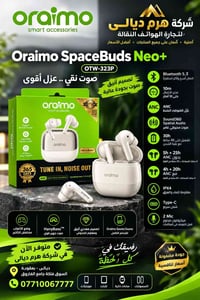 بلوتوث ٥.٤ • ANC عزل • ٣٠ ساعة