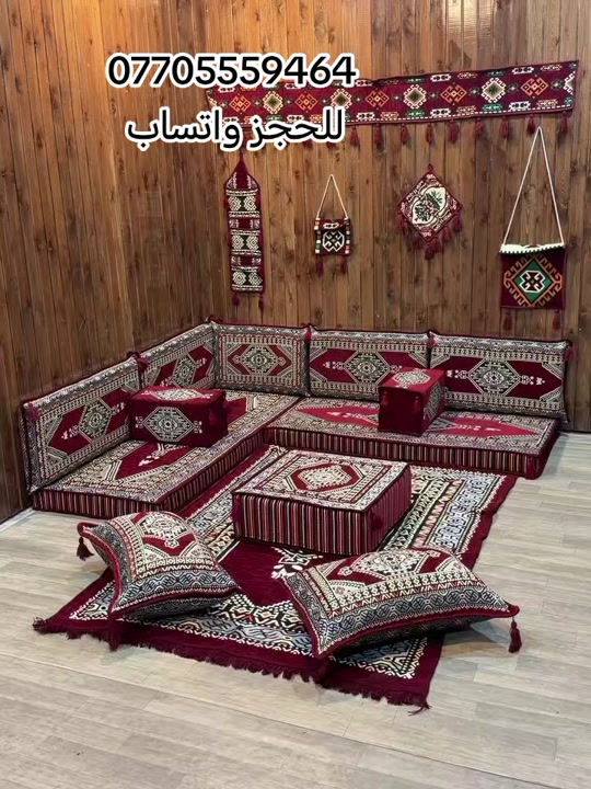 جلسات • فخمة • صوفا