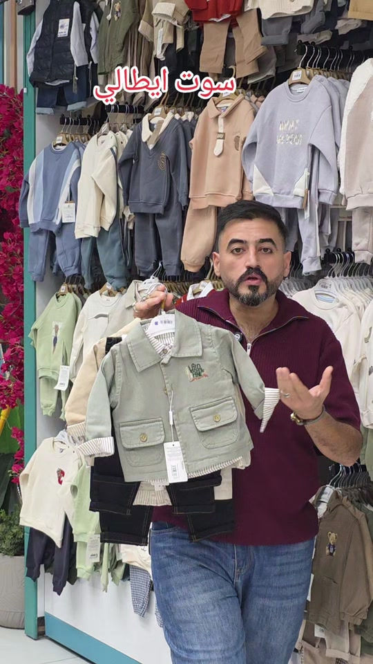 سوت ايطالي • اطقم مواليد • تجهيز حديث الولاده