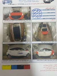 توسان • ٢٠١٢ • رقم بغداد