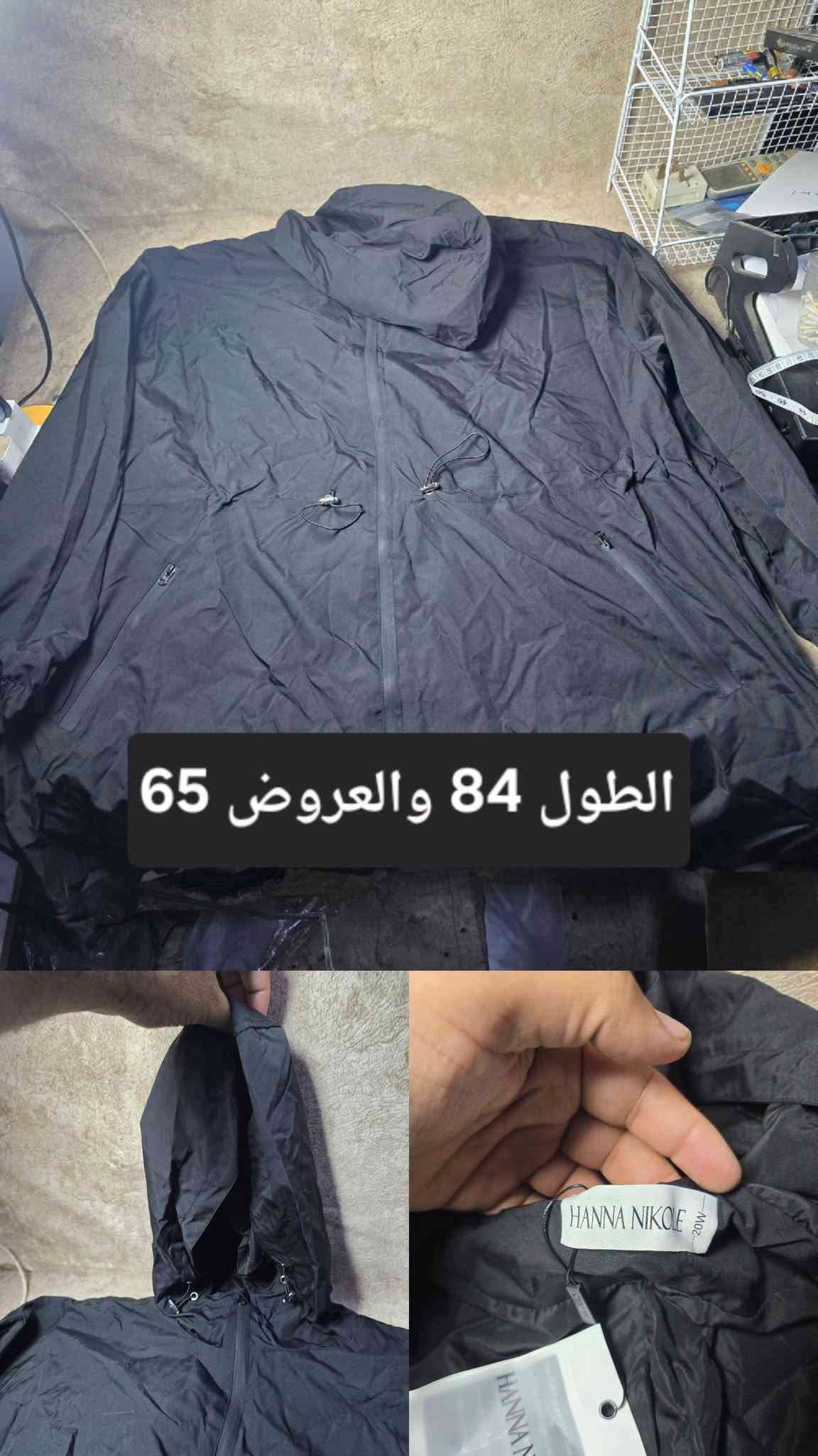 بضاعة أمازون • قياسات ٤٣-٤٥ • طول ٧٠-٨٤ سم