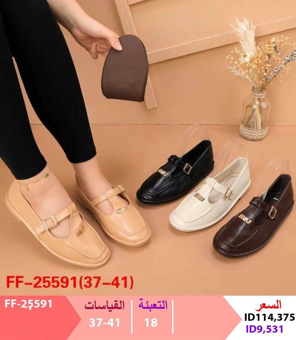 مقاسات ٣٧-٤١ • تعبئة ١٢/١٨ • تشكيلة جديدة