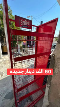 قمريه • ٤×٦ • كركوك
