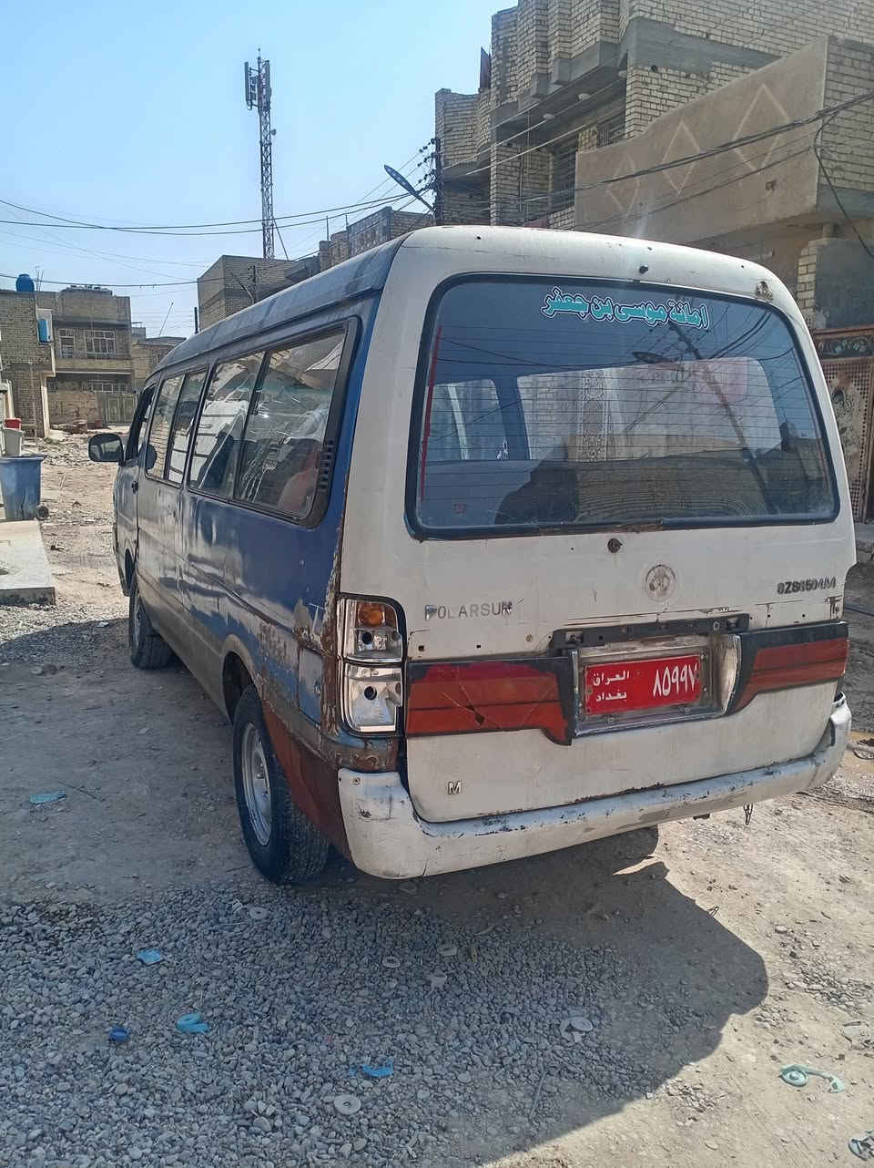 بولارسن • ٢٠٠٨ • محوّرة گاز