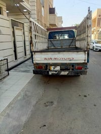 كيا • فحل • فنتيره