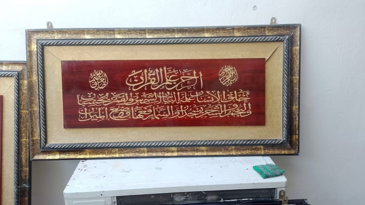 للبيع الحسينيه... ***********
