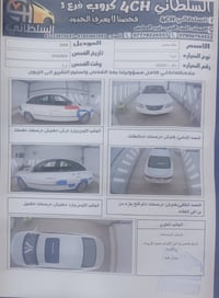 محرك ٣٣٠٠ • ٢٠٠٩ • الحمزة الغربي