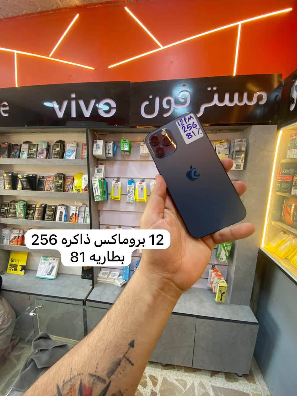 للاستفسار ***********
مكاني حله بابل حي المهندسين
