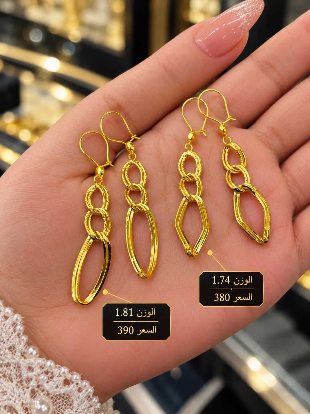 عرض خاص • قطع منوّعة • أوزان مختلفة