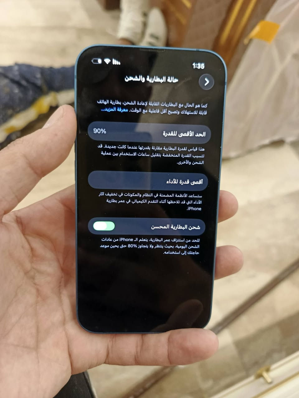 شراي يجي خاص وا واتساب***********
