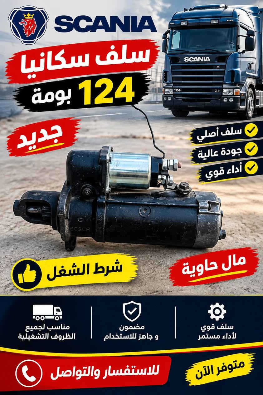 السلام عليكم
عنوان الديوانية *********** اتصل وتدلل
