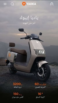ايبوك ٦ • بطارية ١٠٠٪ • كسر بجانب الكفر