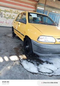 سايبه • ٢٠١٧ • رقم بغداد