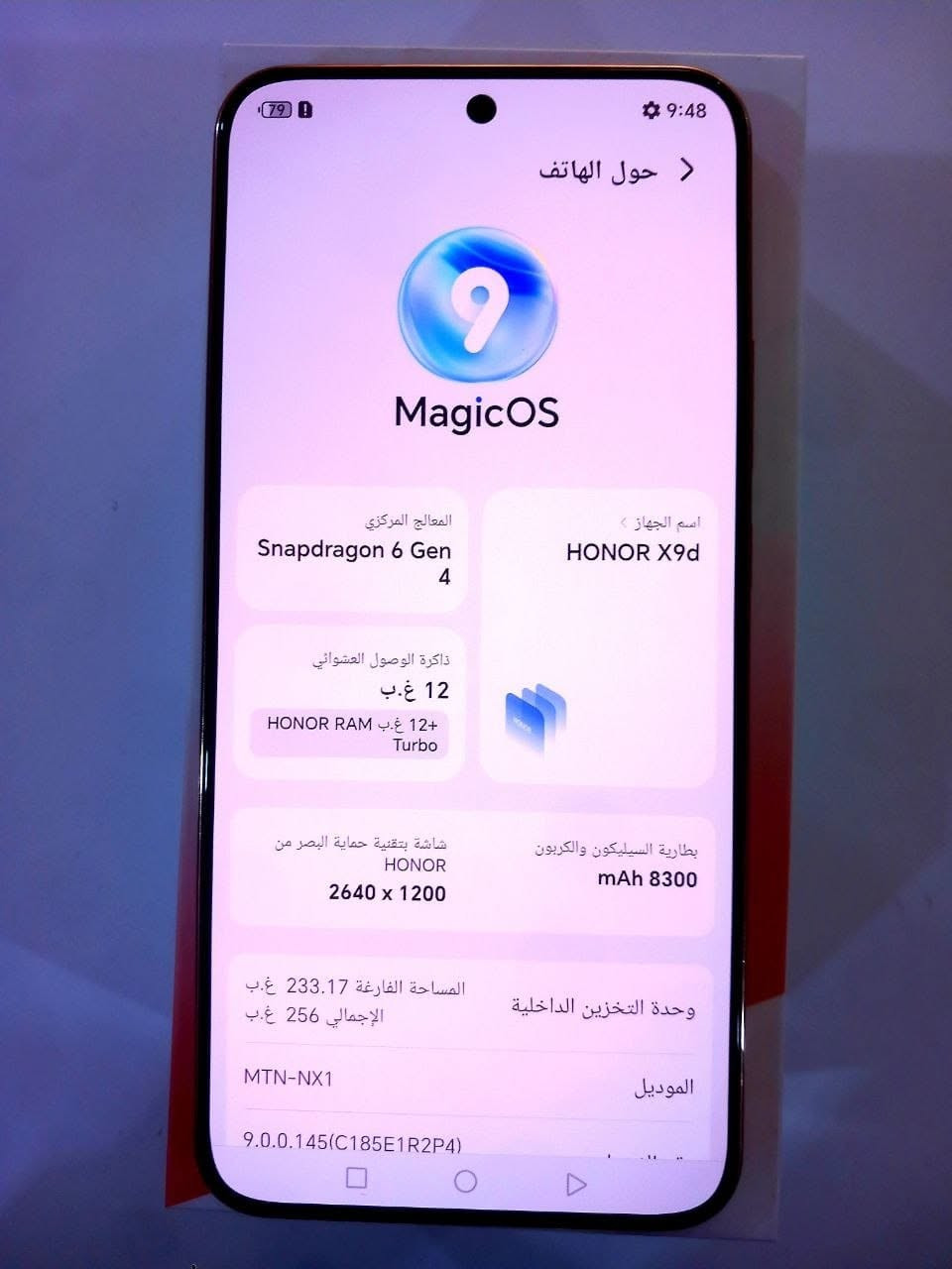 هونر X9d • ١٢ جيجا رام • ٢٥٦ جيجا