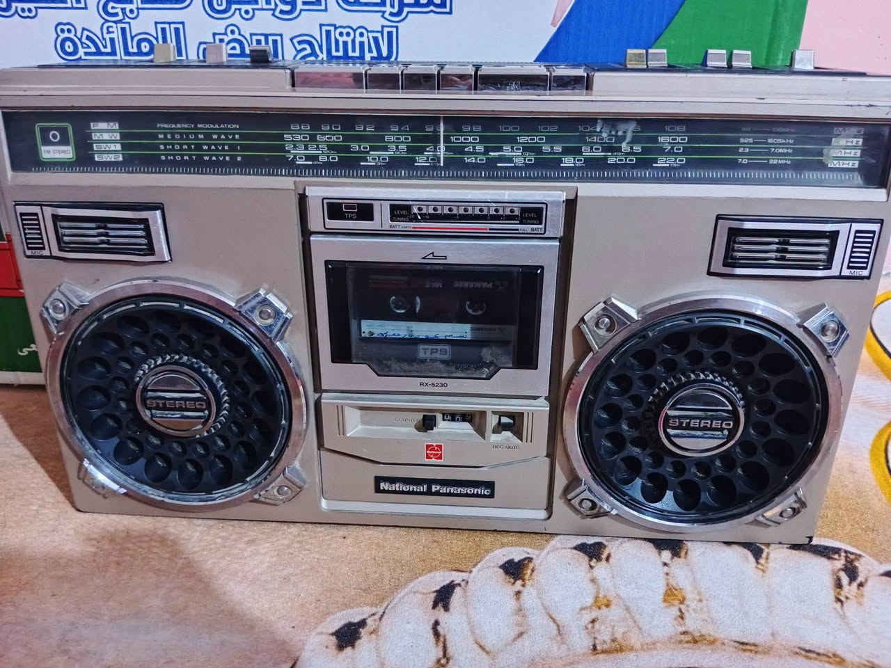 مسجل نيشنال البيع رقمي للتواصل ‏‪***********‬‏
