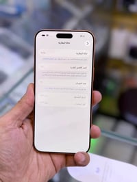 ايفون ١٧ برو ماكس • ٢٥٦ • بطارية ١٠٠٪