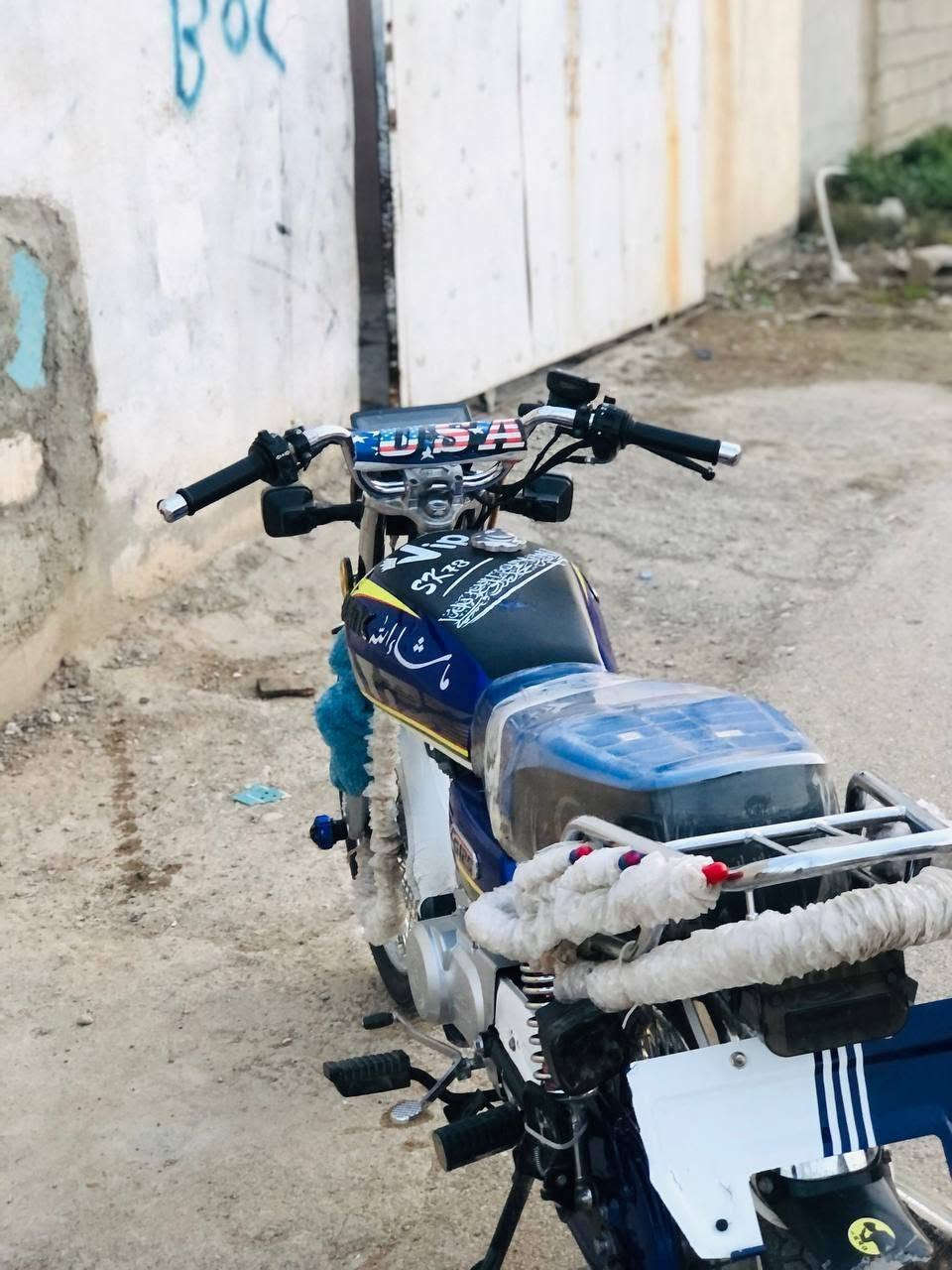 سولنك • ٢٠٢٤ • كبس نشاط