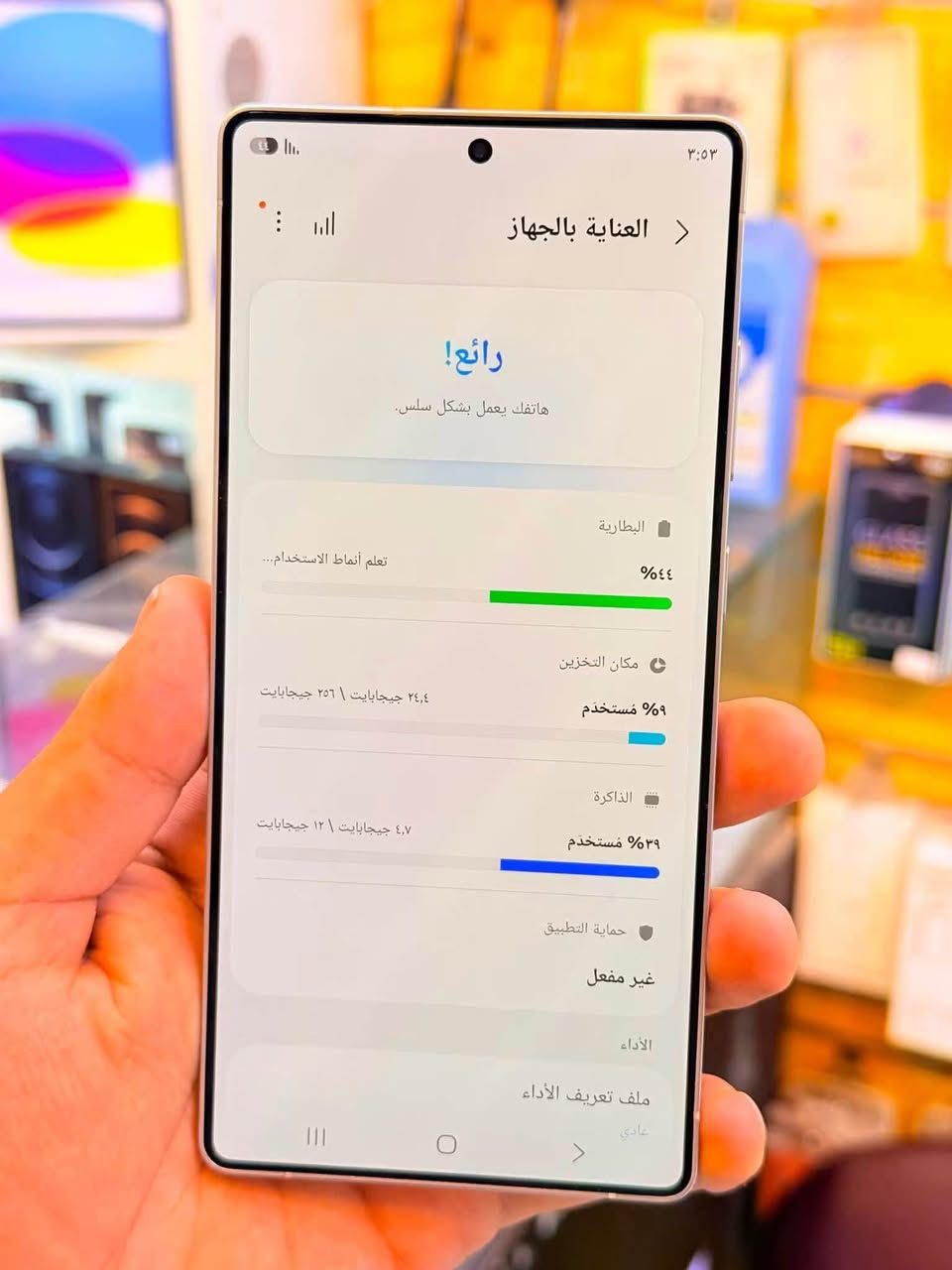 اسمسونك اس 25الترا ذاكره 256عشويه 12جهاز اخو جديد زلغ واحد مابي وتر بروف جهاز بمعنه كلامه نضيف لا مفتوح ولا مصلح عربي شرق اوسط اصلي عين فهد ملحقات كامله ضمان 5ايام من مركز لوان مميز 
سعر 1150الف قفله من الاخير 
بغداد البياع 

***********

