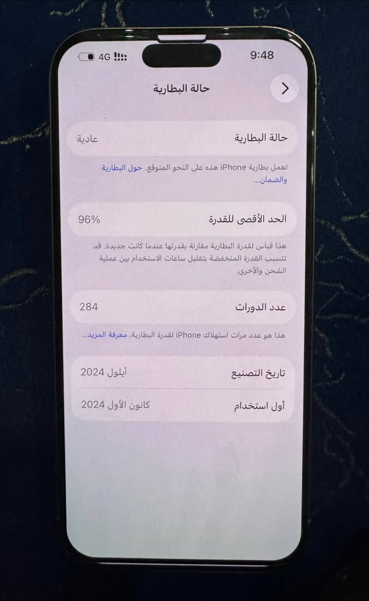 للبيع ايفون 16 برو فقط الجهاز كلشي مابي خطين
ذاكره 128
بطاريه 96 
السعر950 مكان نجف 
رقم ***********

نص مكتوب في الصور:
- 9:48 4G حالة البطارية حالة البطارية عادية تعمل بطارية iPhone هذه على النحو المتوقع. حول البطارية والضمان... الحد الأقصى للقدرة 96% هذا قياس لقدرة البطارية مقارنة بقدرتها عندما كانت جديدة. قد تتسبب القدرة المنخفضة بتقليل ساعات الاستخدام بين عملية الشحن والأخرى. عدد الدورات 284 هذا هو عدد مرات استهلاك iPhone لقدرة البطارية. معرفة المزيد... تاريخ التصنيع أيلول 2024 أول استخدام كانون الأول 2024