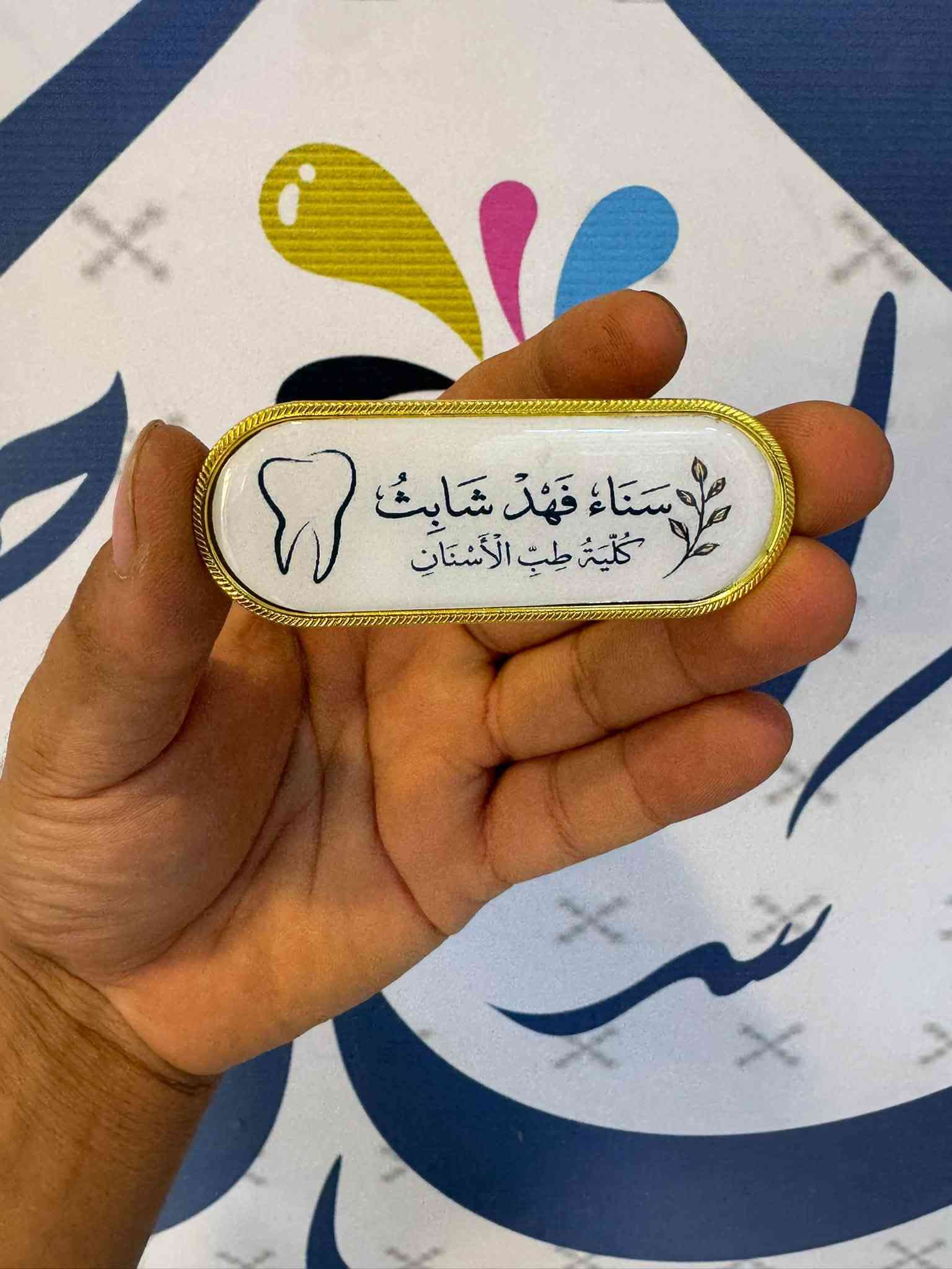 بروشات • حسب الطلب • الجيش العراقي