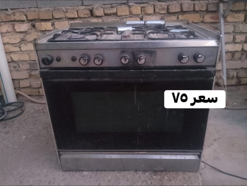 للتواصل واتساب ***********
