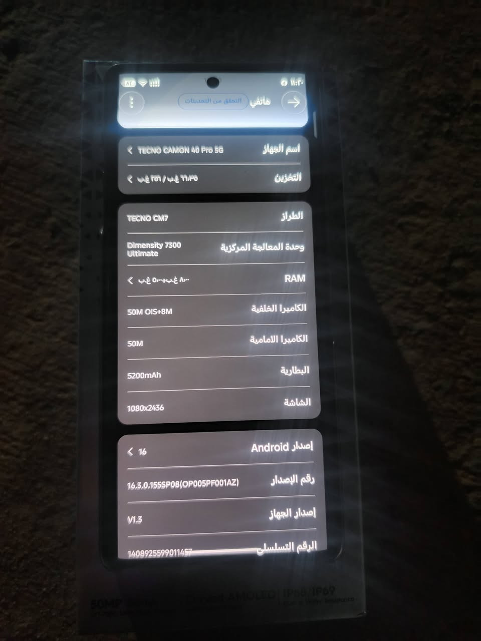 تكنو كامون 40 برو 5جي • نضيف • ٢٥٦ غ.ب