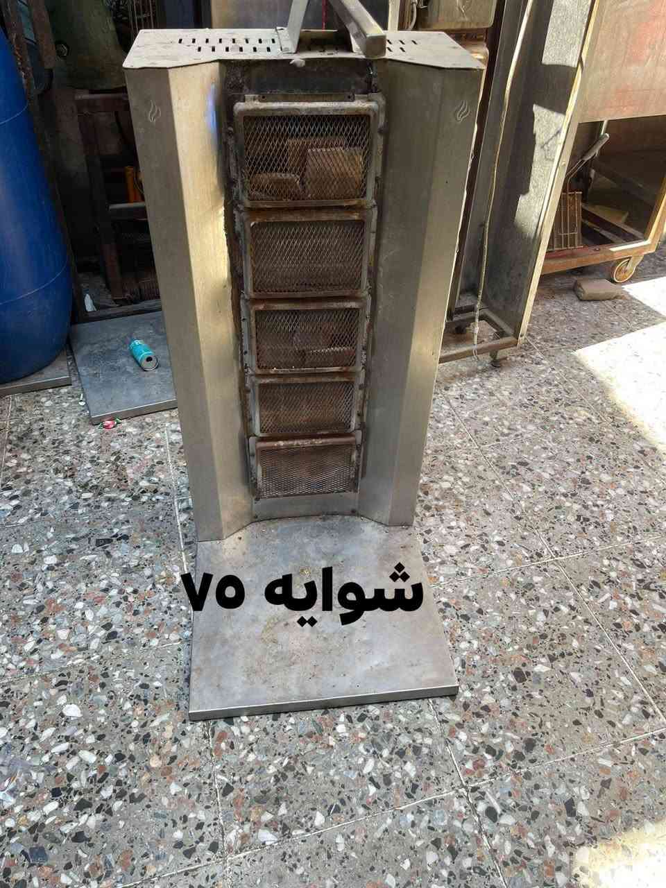 السلام عليكم
اغراض مطعم للبيع
***********
بغداد مدينه الصدر الاورفلي
