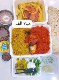 مطعم القسيم • ذي قار الشطره • توصيل