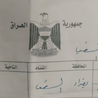 الشعب/الثعالبة • ٥٠م • ملك طابو