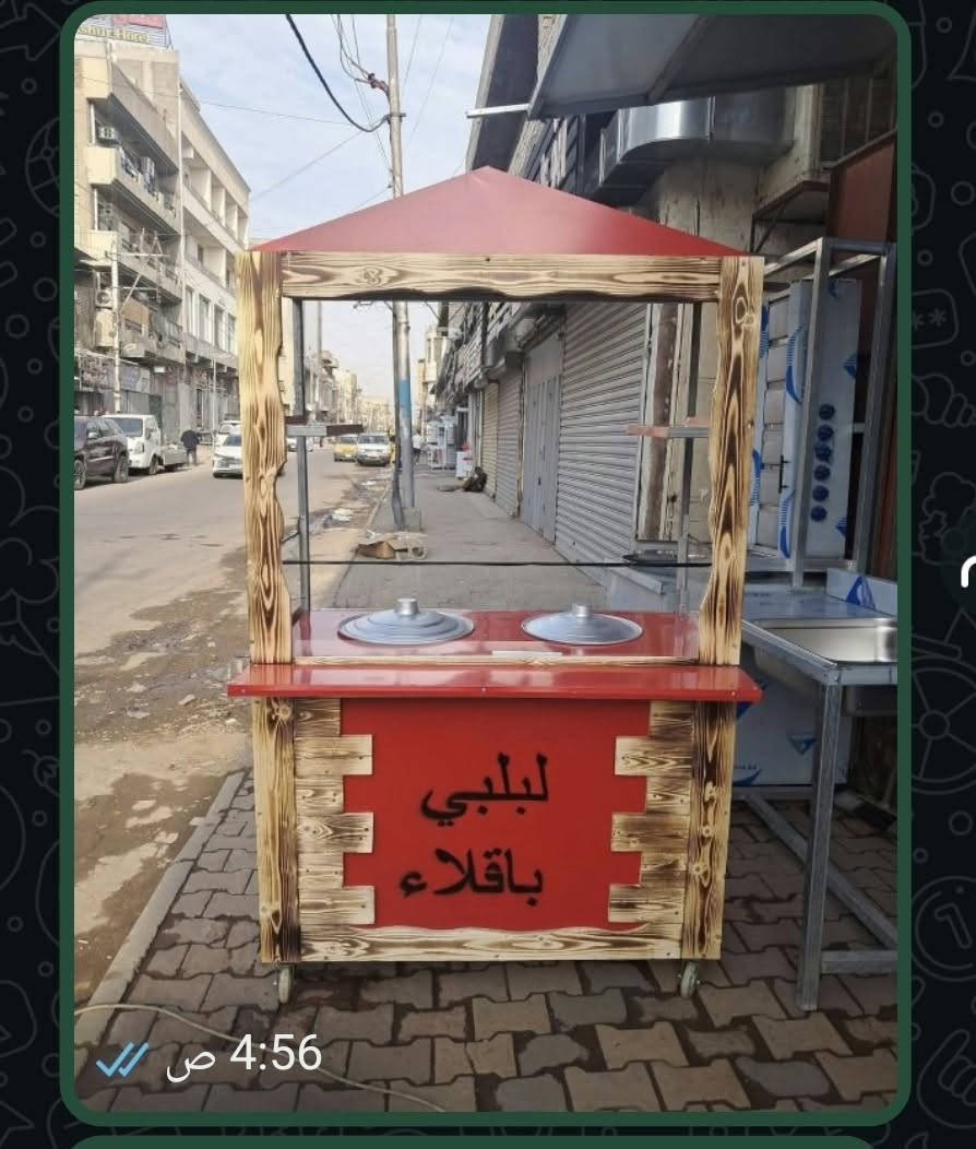 لبلي • باقلاء • ٤:٥٦ص