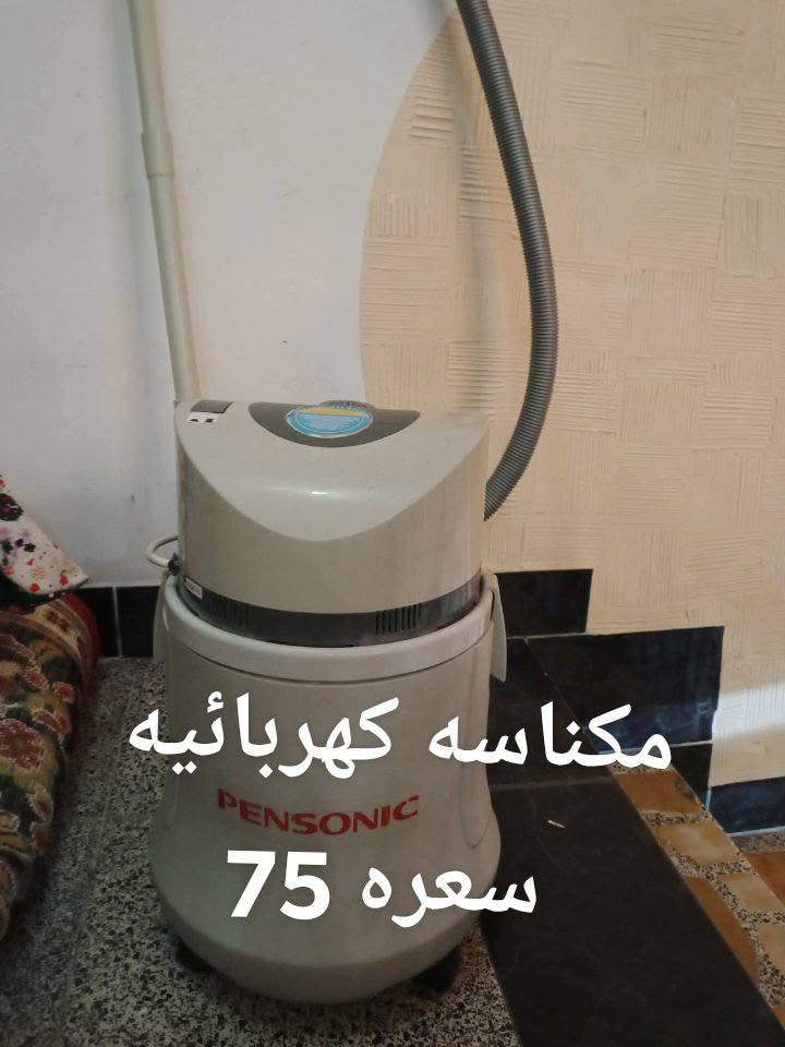 طباخ عشتار • طاولة زجاج • مكنسة كهربائية