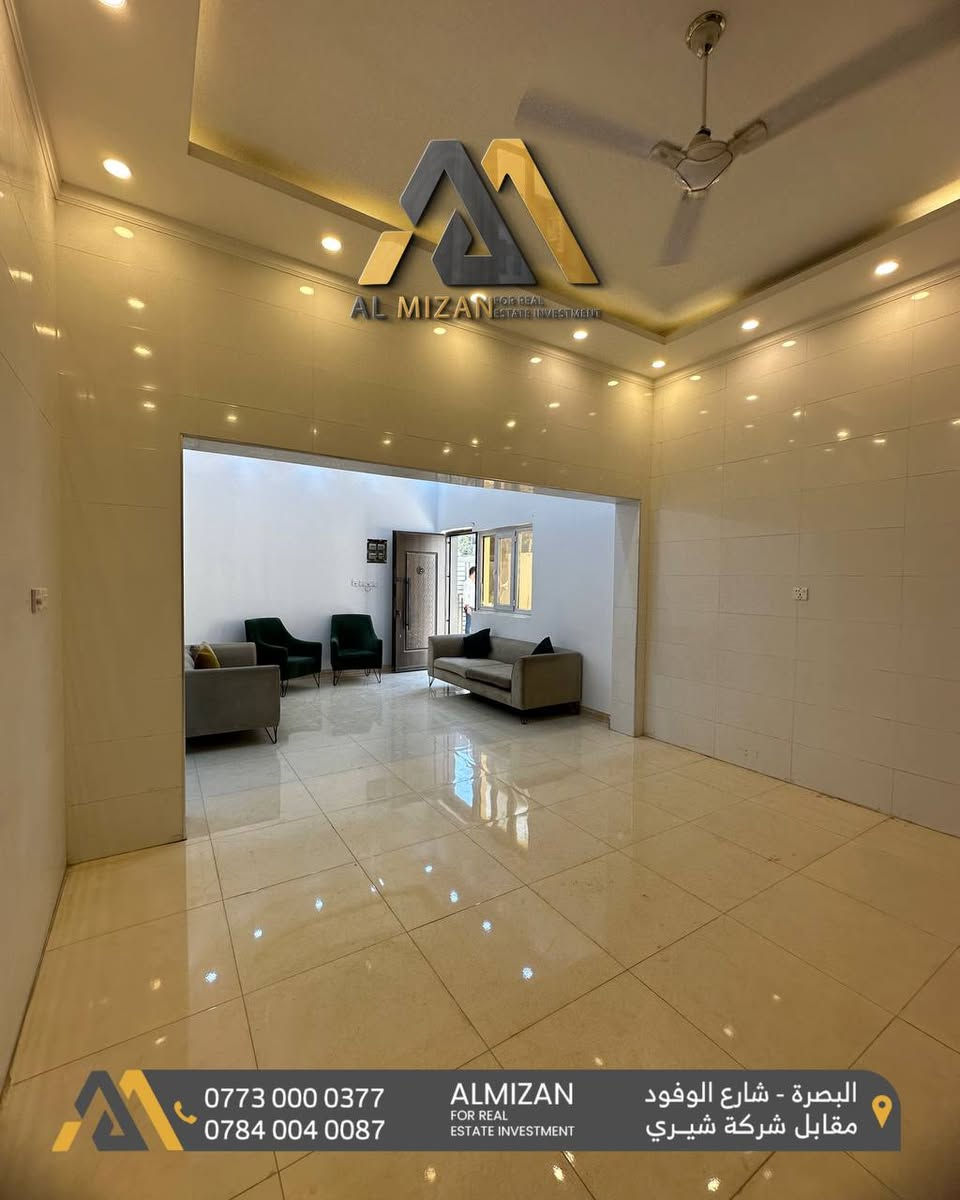 ⚖️ الـمـيـزان للاسـتثمـار والتطوير الـعقـاري ⚖️

مشتمل  ارضي للايجـــار 

📌البصرة -حي صنعاء
 
المساحة : 160 متر  

🔸التفاصيل : 
يحتوي على   غرفتين منام 
صالة 
استقبال
مطبخ 
صحيات 
مدخل متوسط

يلائم السكن العائلي والموظفين

🔸الايجار  : مليون و150 الف دينار عراقي  ( وقابل للتفاوض )

نعمل لايجاد افضل العروض العقارية لكم

⚖️⚖️⚖️⚖️⚖️⚖️⚖️⚖️⚖️⚖️
🔹الفيس بوك 
‏(https://www.facebook.com/profile.php?id=61552046311066&mibextid=LQQJ4d)
🔹الانستكرام
https://www.instagram.com/almizan_iq?igsh=MWl5ZzVqZTBkYTJobQ==
🔹التليجرام
‏almezan_real
🔹التيك توك
https://www.tiktok.com/@almezan_real?_t=8hFjVbhQp2z&_r=1
السوق المفتوح 
( الميزان للاستثمار العقاري ) 
  🔶 أرقام المكتب
***********
***********
***********
📌البصرة - شارع الوفود - مقابل معرض شيري للسيارات

نص مكتوب في الصور:
- ALMIZAN FORREAL ESTATE INVESTMENT الميزان للاستثمار والتطوير العقاري مشتمل ارضي للايجار في البصرة - حي صنعاء بمساحة 160م يلائم السكن العائلي والموظفين استقبال صالة 2 غرفة نوم مطبخ صحيات *********** *********** التواصل معنا البصرة - شارع الوفود مقابل شركة شيري
- AL MIZAN FOR REAL ESTATE INVESTMENT *********** *********** ALMIZAN FOR REAL ESTATE INVESTMENT البصرة - شارع الوفود مقابل شركة شيري
- AL MIZAN FOR REAL ESTATE INVESTMENT *********** *********** البصرة - شارع الوفود مقابل شركة شيري