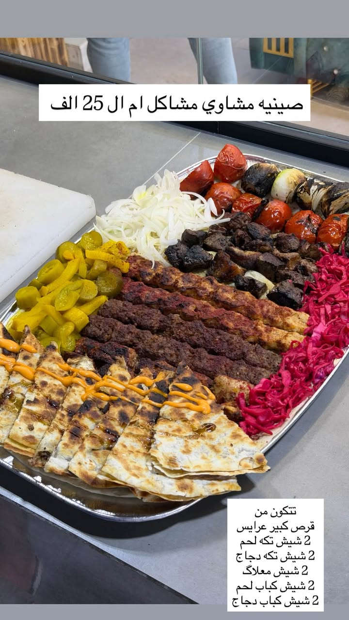 كفوش • دجاج مشوي • سمك مسگوف