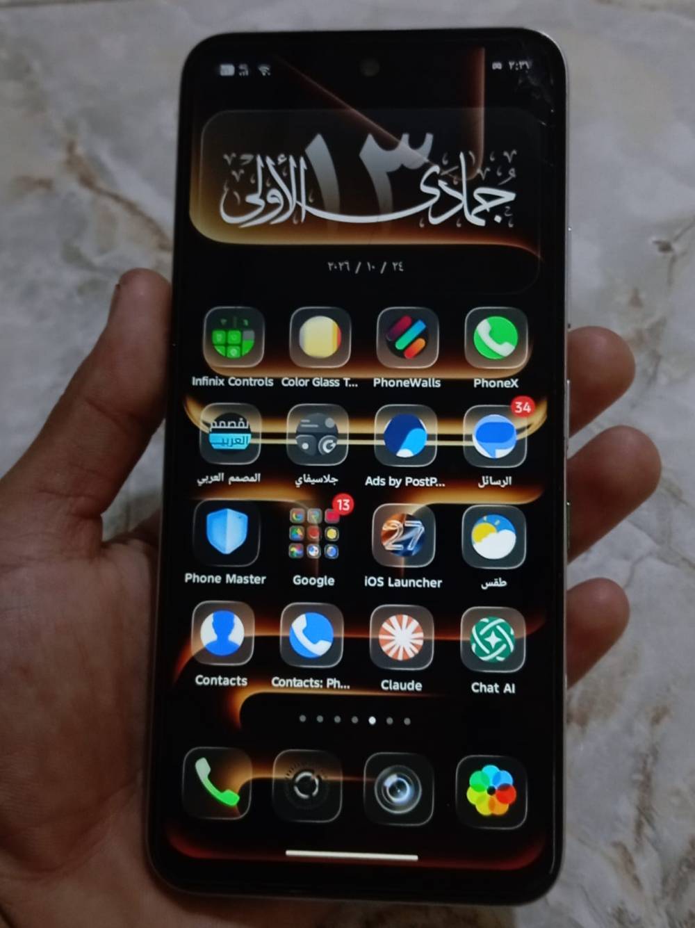 انفنكس هوت ٦٠ برو • ٢٥٦ • ٨ رام