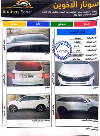 سورنتو ٢٠٢٣ • فل أوبشن • V6 ٣.٥