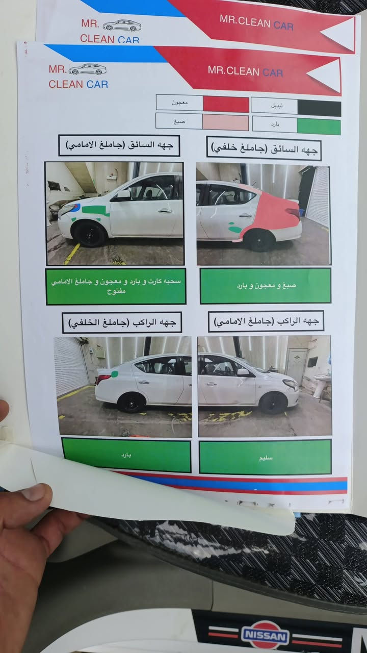 صني هندي • ٢٠٢٠ • رقم اربيل