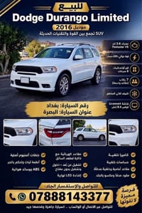 دورانجو ليمتد • ٣.٦ لتر • ٧ ركاب