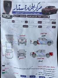 دودج رام • مكينة ٣٦٠٠ • ٢٠١٨