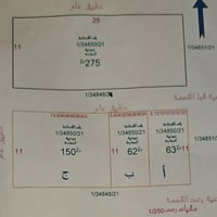 الحر خلف المستشفى • ٦٢م • واجهة ٦م