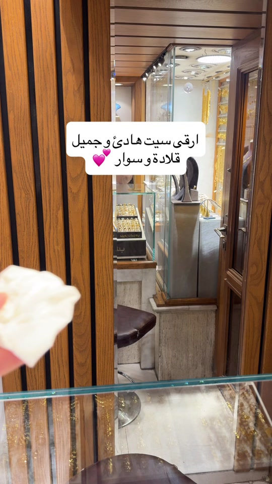سيت راقي • قلادة وسوار • ذهب ٢٣٫٥٢غ